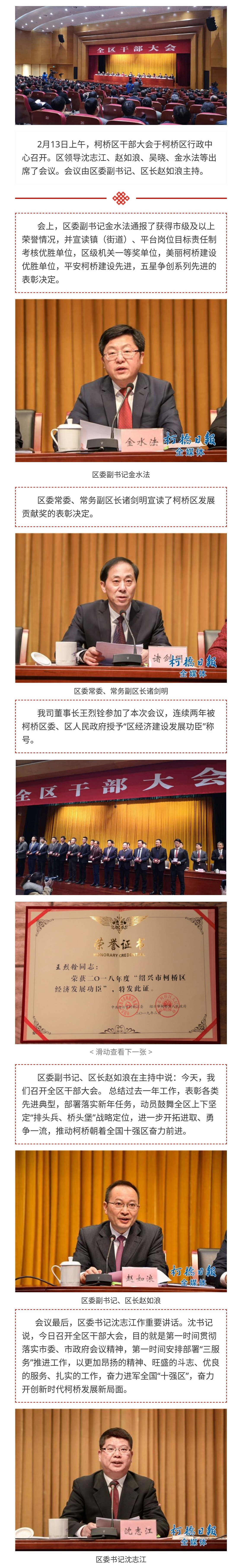 王烈銓